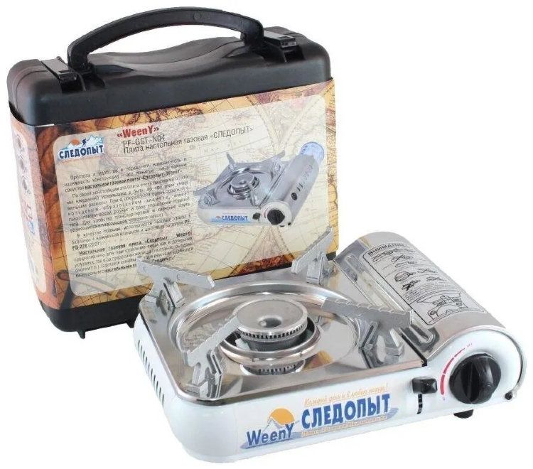 Настольная газовая плита Следопыт - WeenY