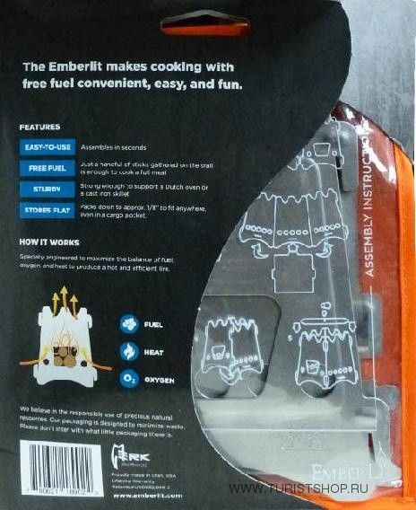 Печь EmberLit-UL Titanium