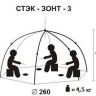 Палатка 3-местная для зимней рыбалки Стэк