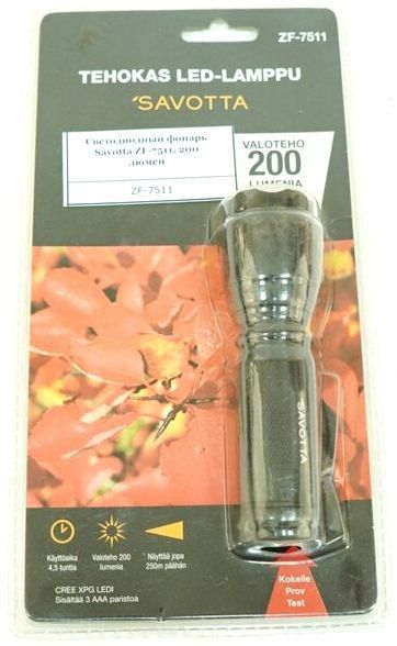 Светодиодный ручной фонарь Savotta