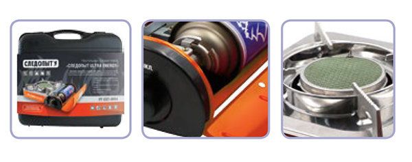 Плита настольная газовая Следопыт UltraEnergy керамическая