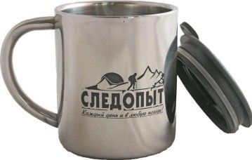 Кружка изотермическая СЛЕДОПЫТ, 200 мл