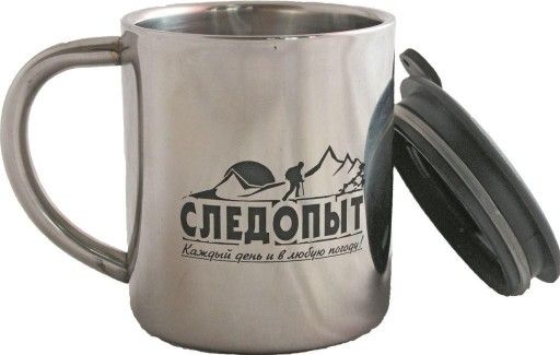 Кружка изотермическая СЛЕДОПЫТ, 200 мл