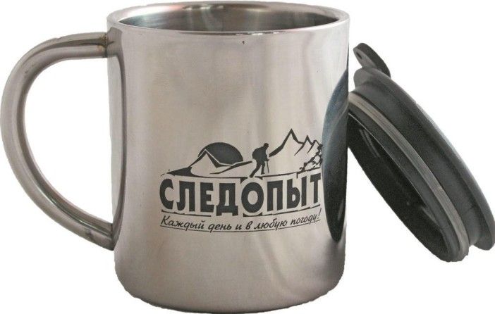 Кружка изотермическая СЛЕДОПЫТ, 200 мл