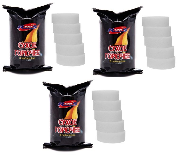 Сухое горючие RUNIS 80 - 150 гр, в таблетках