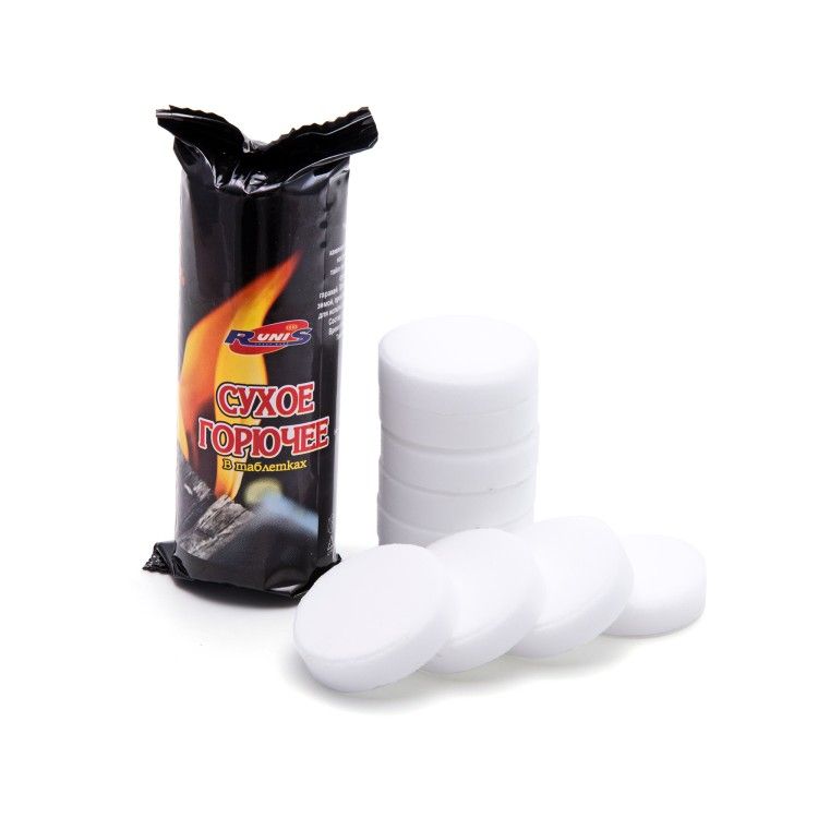 Сухое горючие RUNIS 80 - 150 гр, в таблетках