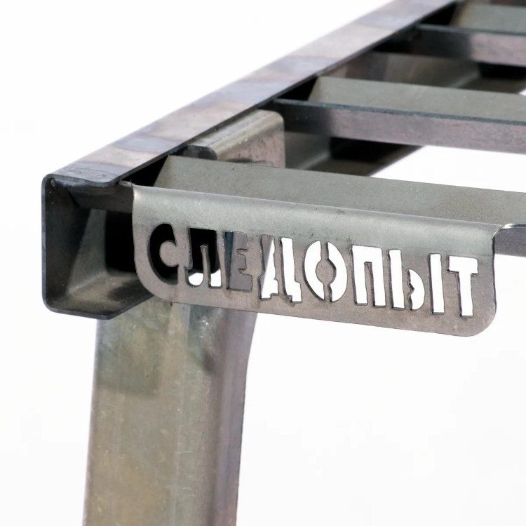 Решетка костровая Следопыт 66х30х26 см