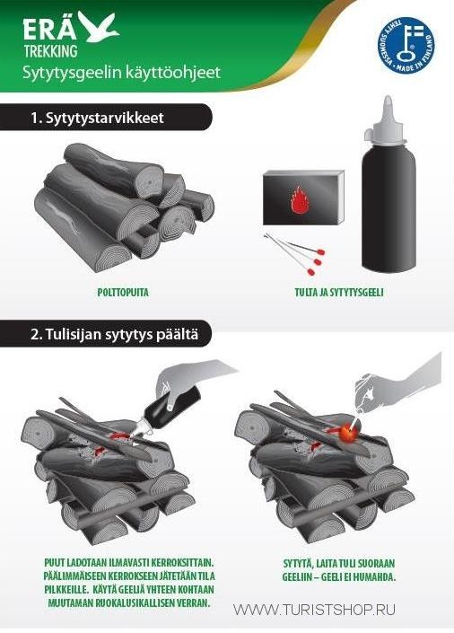  Гель для розжига Erä Trekking