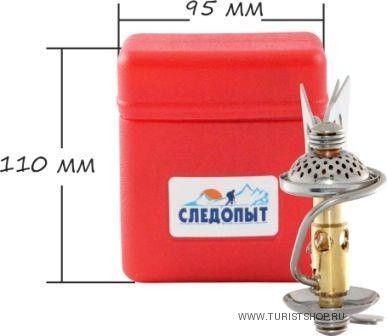 Плита газовая портативная СЛЕДОПЫТ ВУЛКАН