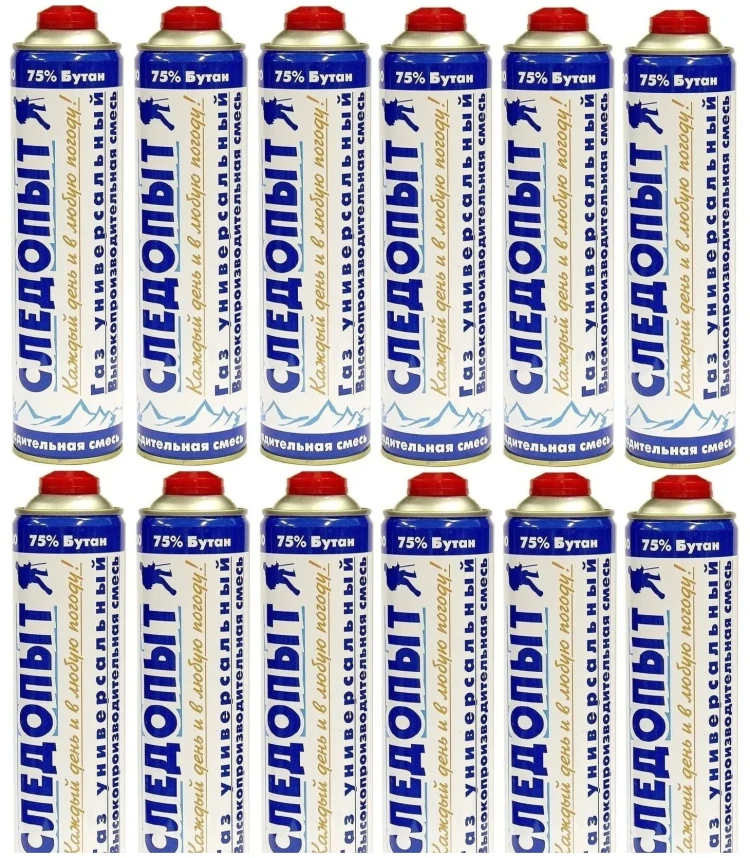 Газ всесезонный резьбовой Следопыт 600 мл. 336 гр. 