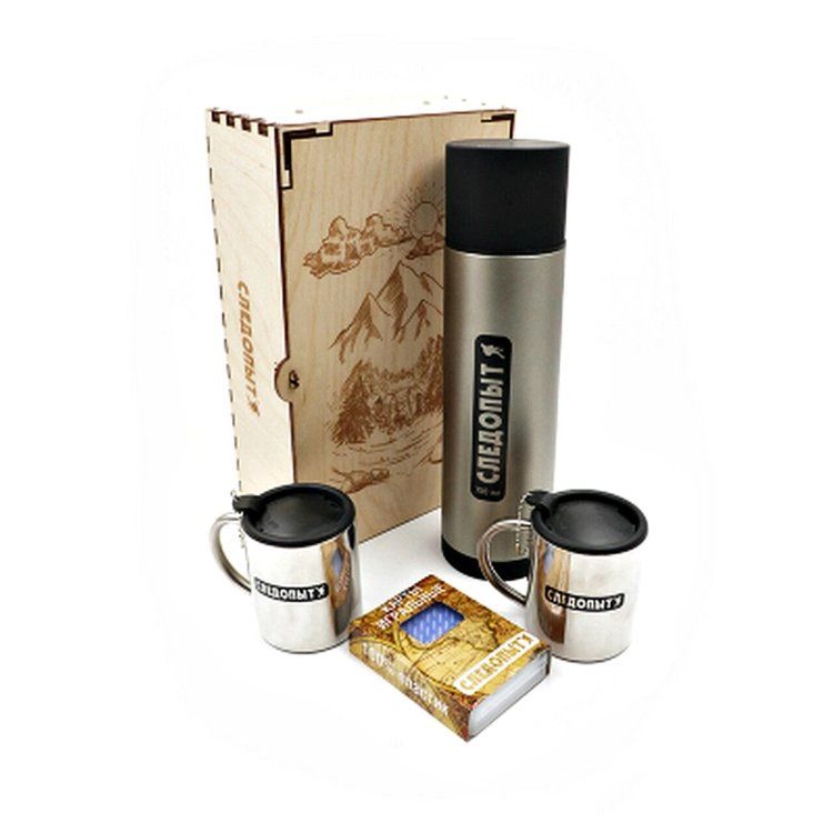 Подарочный набор СЛЕДОПЫТ - Привал