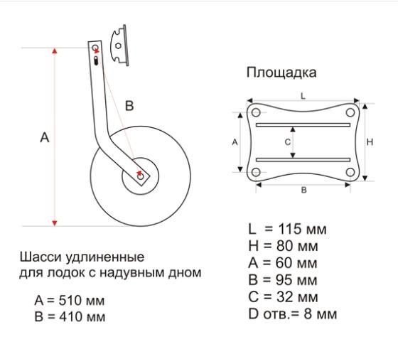 Транцевые колеса для лодок с дном низкого давления