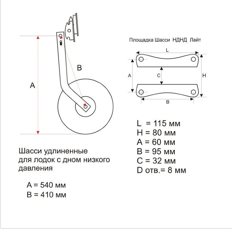 Транцевые колеса для лодок НДНД Лайт
