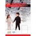 Детское термобелье Thermoform Kids set