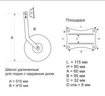 Транцевые колеса усиленные для лодок с дном низкого давления
