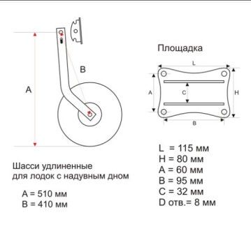 Транцевые колеса усиленные для лодок с дном низкого давления