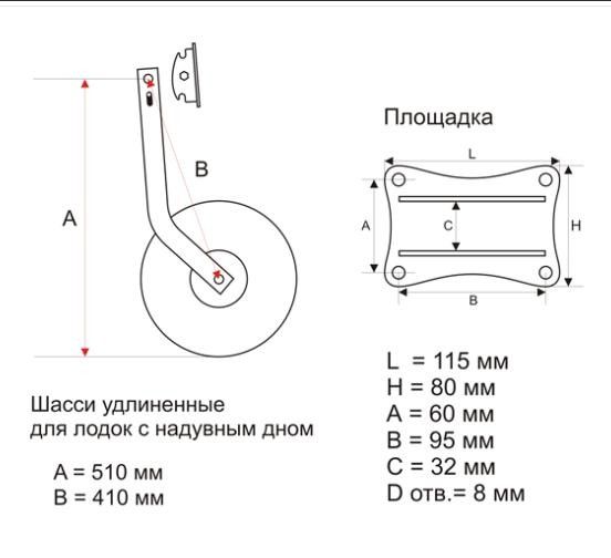 Транцевые колеса усиленные для лодок с дном низкого давления
