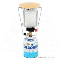 Светильник газовый портативный СЛЕДОПЫТ БОЛЬШОЙ МАЯК