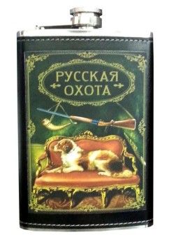Фляжка Русская охота 210 мл