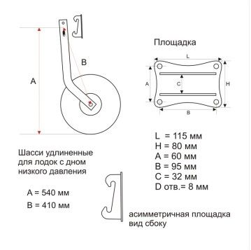 Быстросъемные транцевые колеса для лодки с дном низкого давления
