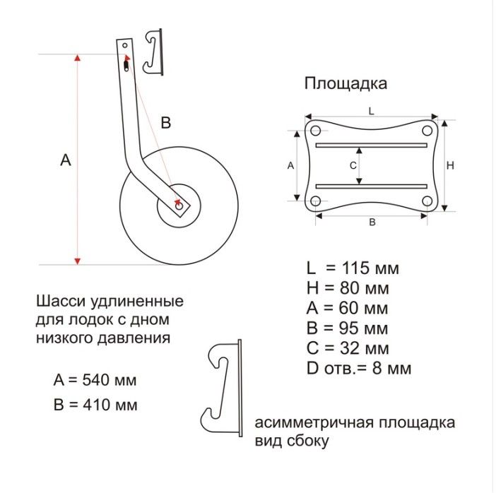 Быстросъемные транцевые колеса для лодки с дном низкого давления