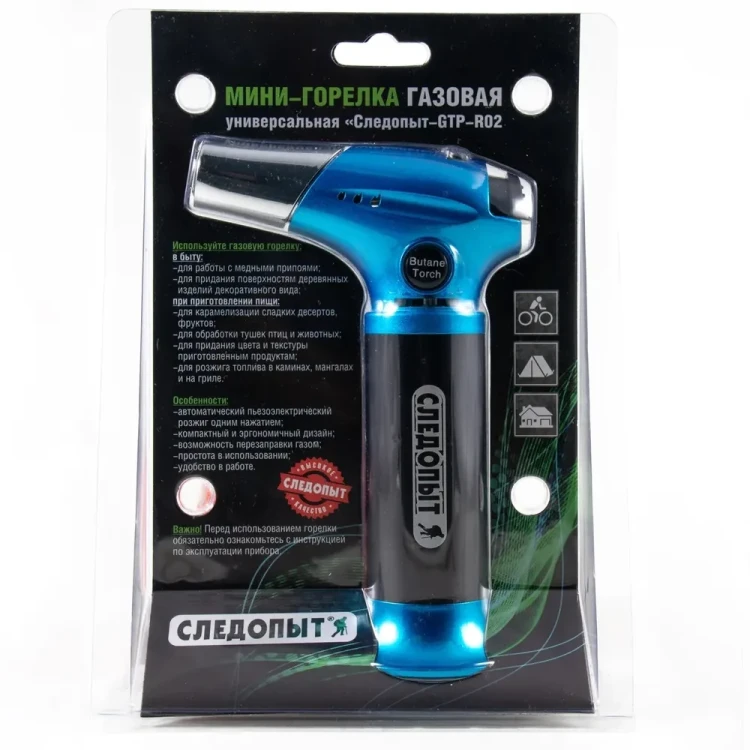 Газовая универсальная мини-горелка СЛЕДОПЫТ GTP-R02 с возможностью перезаправки