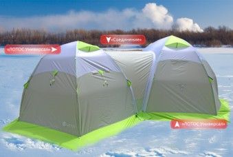 Соединение для палаток Лотос 3 и Лотос 5