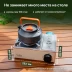 Газовая плита туристическая СЛЕДОПЫТ Premium-CUBIC