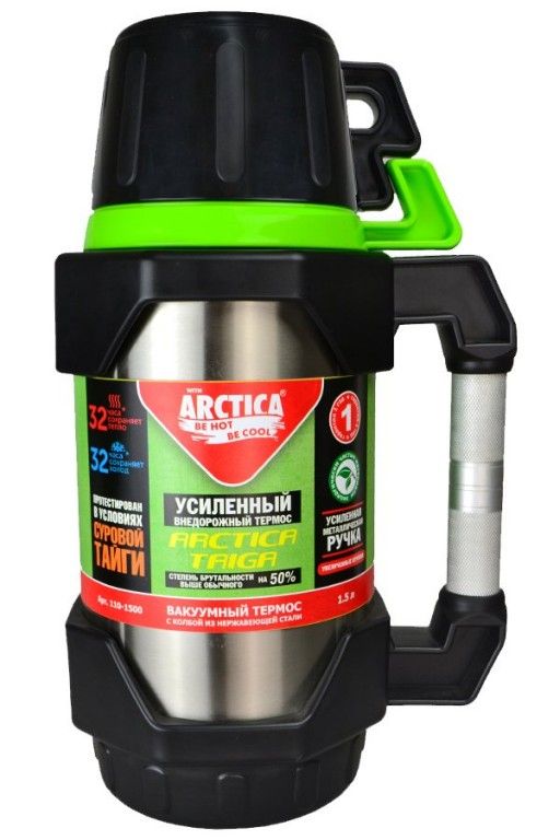 Термос АРКТИКА TAIGA 1.5 / 1.8 / 2.2 литра
