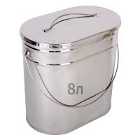 Кан - котелок овальный 8 литров