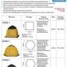 Палатка-зонт 1-местная зимняя NORD 1 Helios