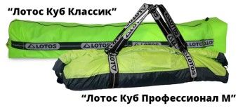 Палатка ЛОТОС Куб 3 Классик С9
