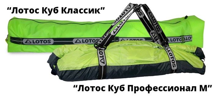 Палатка ЛОТОС Куб 3 Классик С9