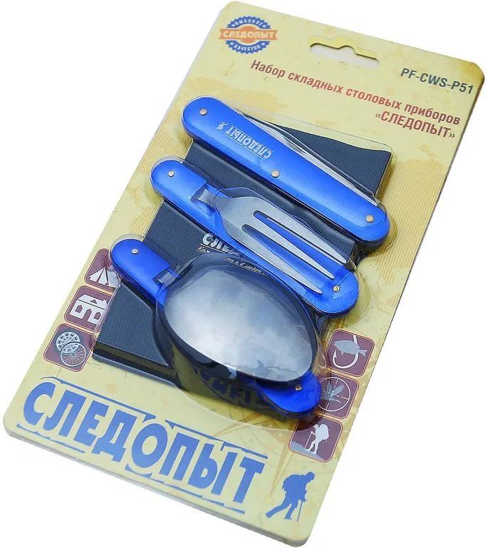 Набор складных столовых приборов в чехле (ложка, вилка, нож)