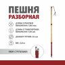 Пешня разборная