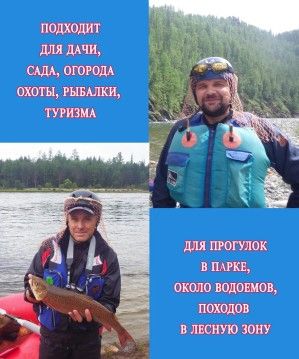 Москитная сетка академика Павловского МОСКИТНЕТ-А