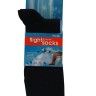 TRAVEL SOCKS.jpg