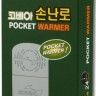 Грелка каталитическая KOVEA Pocket Warmer S/M
