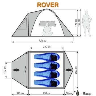 Туристическая палатка World of Maverick ROVER