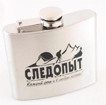 Фляжка на 150/180/210/460/960 мл