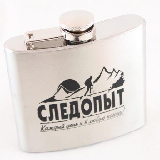 Фляжка на 150/180/210/460/960 мл