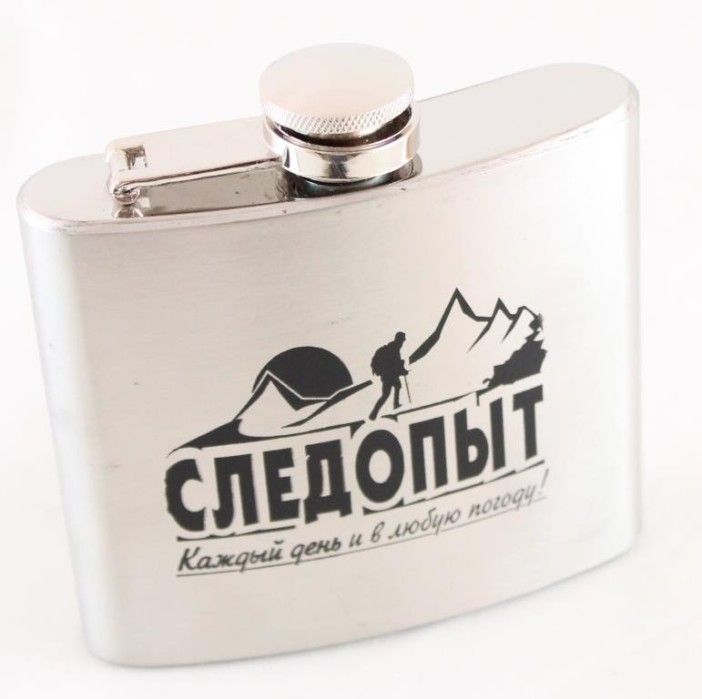 Фляжка на 150/180/210/460/960 мл