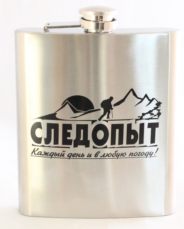  Фляжка 460 мл