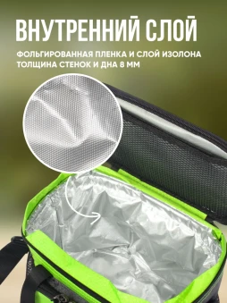 Сумка холодильник для пикника на 13 литров СЛЕДОПЫТ - Green Line Pro - Сумка изотермическая - Термосумка походная