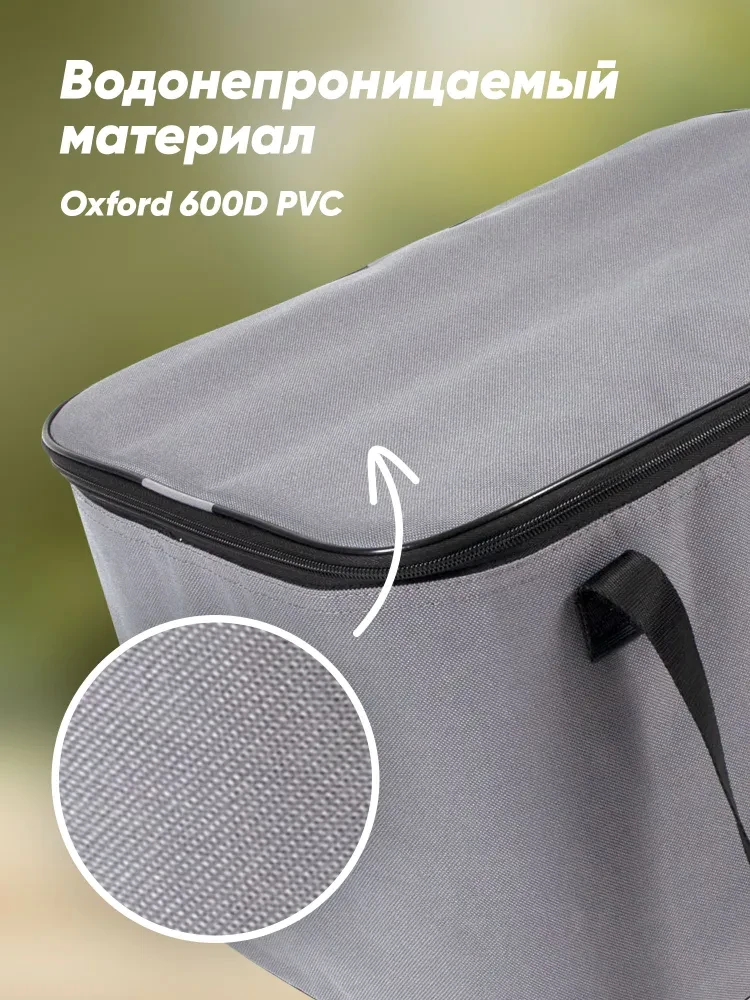 Сумка изотермическая СЛЕДОПЫТ - Grey, 23 / 34 литра, цвет серый