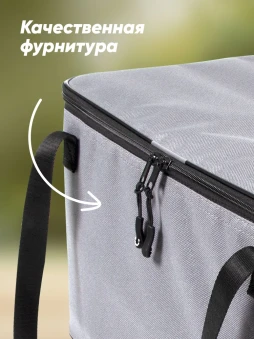 Сумка изотермическая СЛЕДОПЫТ - Grey, 23 / 34 литра, цвет серый