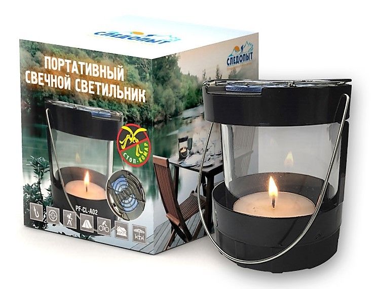 Светильник свечной портативный Следопыт, большой (с фумигатором)