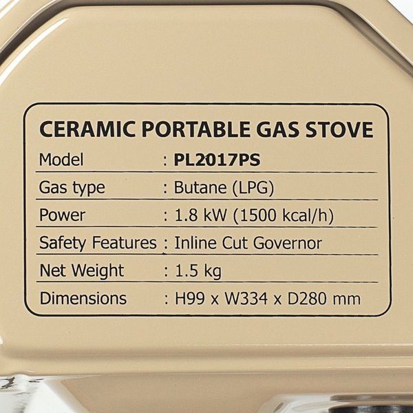 Керамическая портативная газовая плита NaMilux NA-P4071PS (2017PS)