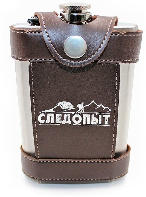 Фляжка СЛЕДОПЫТ - Flage в кожаном чехле с тиснением
