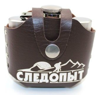 Фляжка СЛЕДОПЫТ - Freezly в кожаном чехле 150 мл., 180 мл., 210 мл